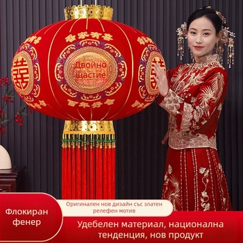 2025 Нов сватбен фенер с символ на двойно щастие, червен кръгъл фенер за сватбена украса в дома