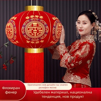 2025 Нов сватбен фенер с символ на двойно щастие, червен кръгъл фенер за сватбена украса в дома
