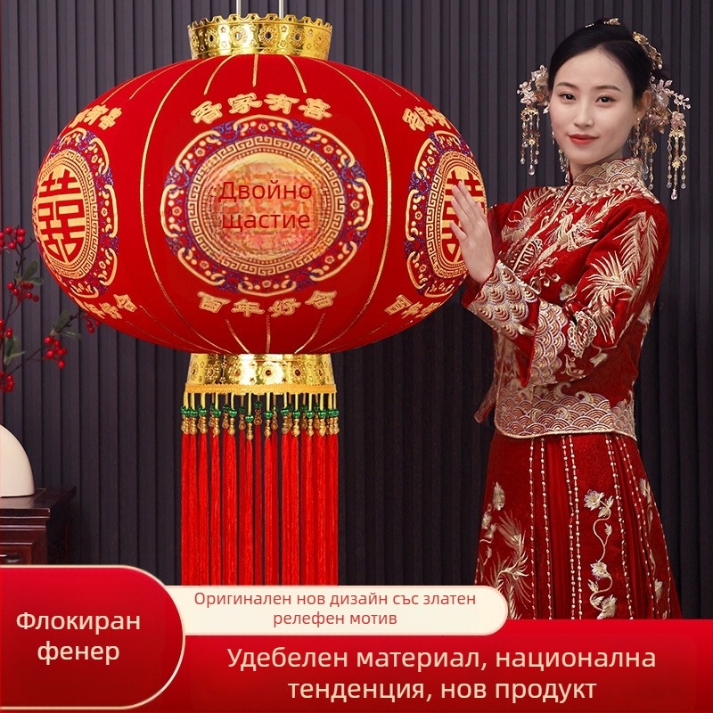 2025 Нов сватбен фенер с символ на двойно щастие, червен кръгъл фенер за сватбена украса в дома