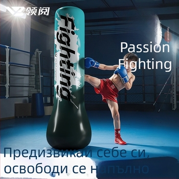 Детска надуваема боксова колона PVC за домашна употреба, вертикална стойка и пълен комплект боксови принадлежности за деца