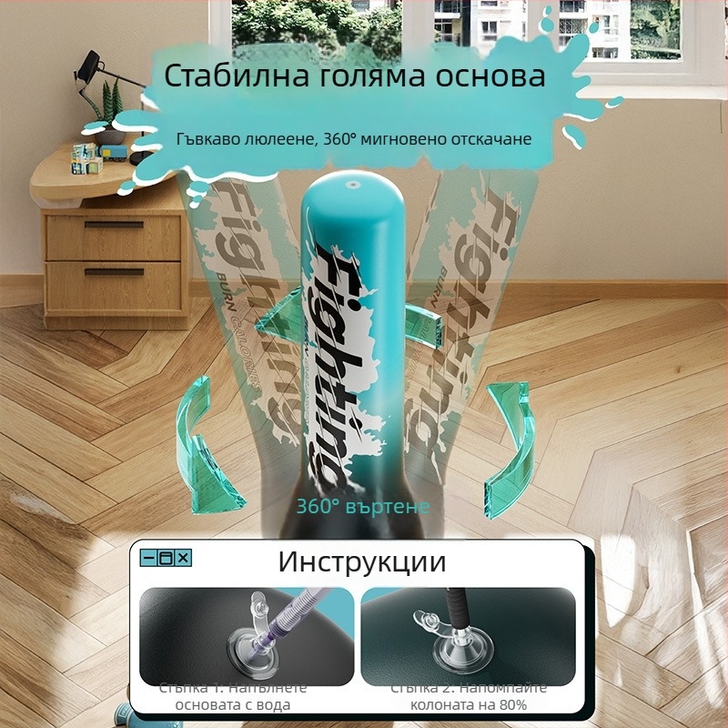 Детска надуваема боксова колона PVC за домашна употреба, вертикална стойка и пълен комплект боксови принадлежности за деца