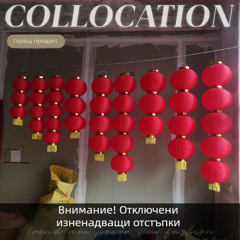 Червени фенери на низ с лъскаво покритие, серии от 3, 4 и 5 фенера, фенери с форма на зимна диня, печатен дизайн