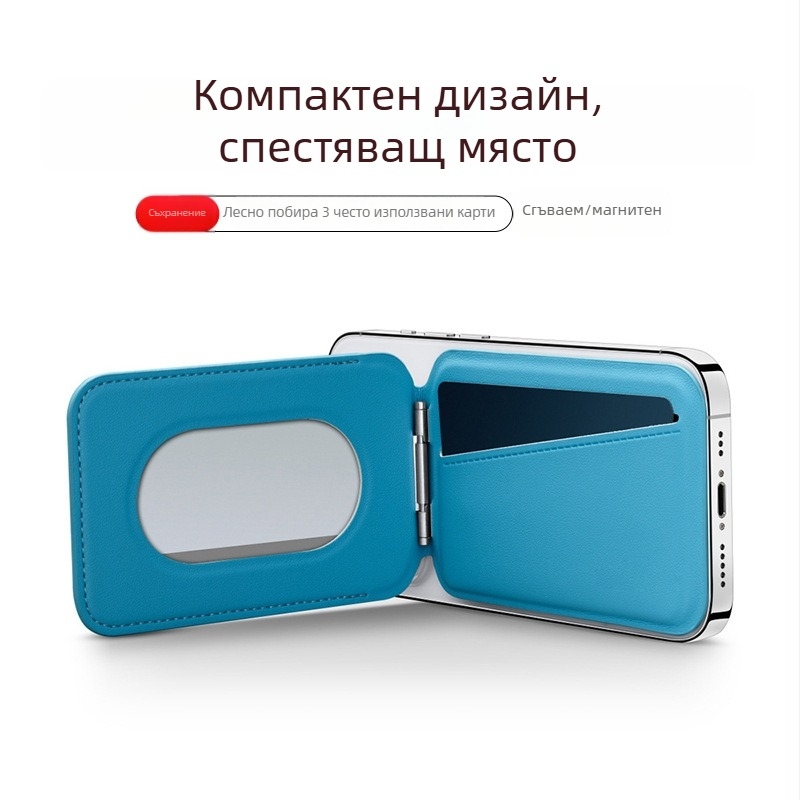 MagSafe сгъваем въртящ се държач за карти с подставка за Apple iPhone 17 серия
