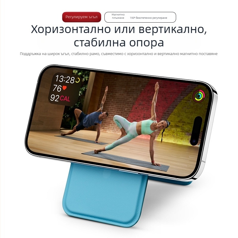 MagSafe сгъваем въртящ се държач за карти с подставка за Apple iPhone 17 серия