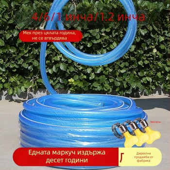 Антифризен маркуч със змийска шарка за вода от чешмата, 1/2, 3/4 и 1 инча, мек PVC маркуч за поливане на цветя и зеленчуци