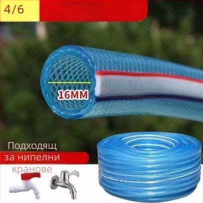 Антифризен маркуч със змийска шарка за вода от чешмата, 1/2, 3/4 и 1 инча, мек PVC маркуч за поливане на цветя и зеленчуци