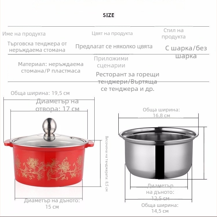 Неръждаем стоманен пот за шабу-шабу, порция за един човек, въртяща се компактна пот, съвместим с индукционни котлони