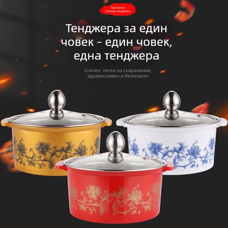 Неръждаем стоманен пот за шабу-шабу, порция за един човек, въртяща се компактна пот, съвместим с индукционни котлони