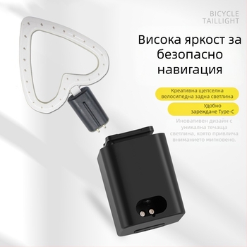 LED задно светло за шосейни велосипеди с течащи светлинни ленти и заменяеми сегменти, презареждащо се за нощно каране