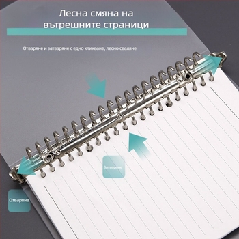 B5 тетрадка с мека подвързия, 60 листа с решетка, персонализируеми рефили, дупки 20 или 9, сменяеми листове
