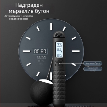 Въже за скачане за възрастни, с двойна употреба, интелигентно отчитане, стоманено въже, за домашна употреба, безжично тежестено тренировъчно въже