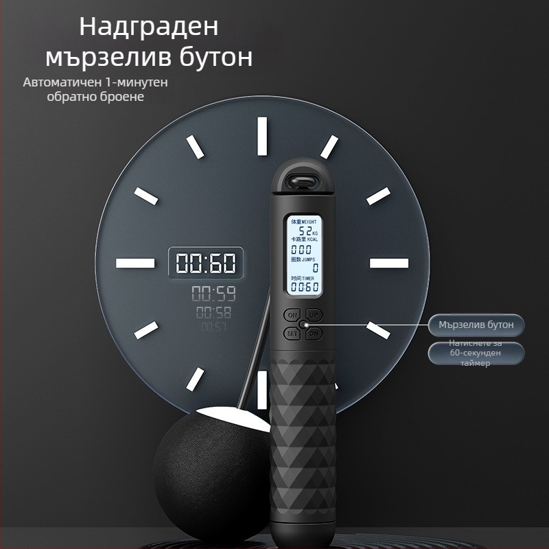 Въже за скачане за възрастни, с двойна употреба, интелигентно отчитане, стоманено въже, за домашна употреба, безжично тежестено тренировъчно въже