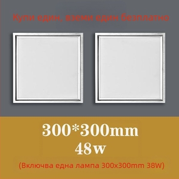 Интегрирана LED таванна светлина, вградена, 30×30 см плосък панел за кухня и баня, алуминиева таванна плоча