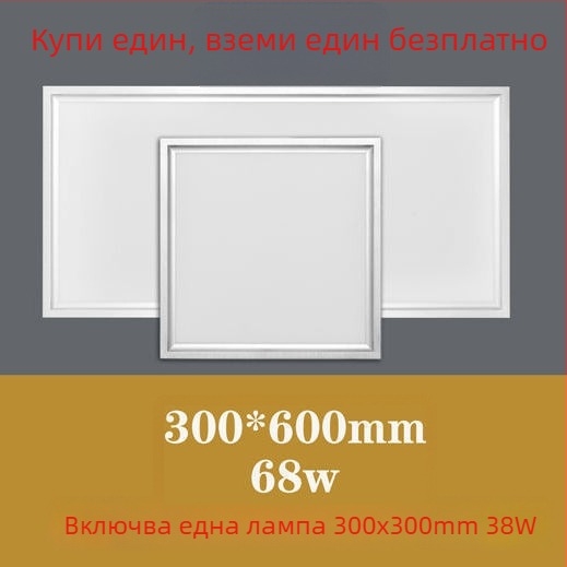 Интегрирана LED таванна светлина, вградена, 30×30 см плосък панел за кухня и баня, алуминиева таванна плоча