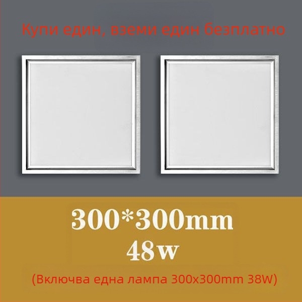Интегрирана LED таванна светлина, вградена, 30×30 см плосък панел за кухня и баня, алуминиева таванна плоча