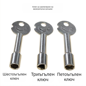 Xintianer железопътен катинар 38 мм, метален катинар с универсален ключ, модел XTE-TLS38mm