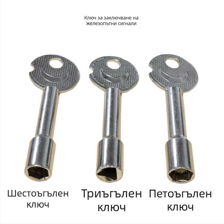 Xintianer железопътен катинар 38 мм, метален катинар с универсален ключ, модел XTE-TLS38mm