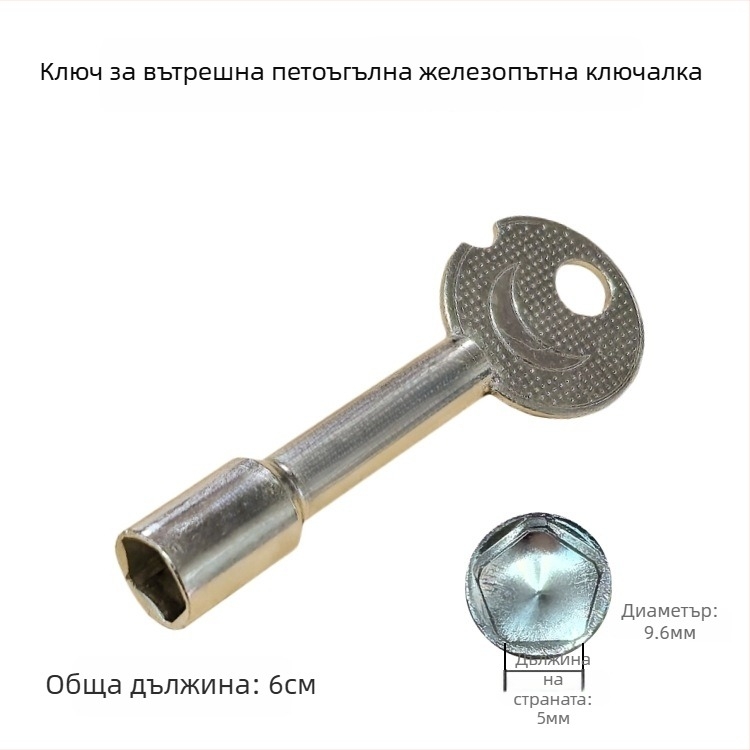 Xintianer железопътен катинар 38 мм, метален катинар с универсален ключ, модел XTE-TLS38mm
