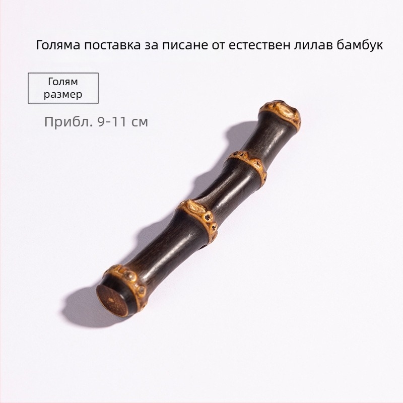 Лилав дървен държач за писалка и четка от бамбук, настолен аксесоар