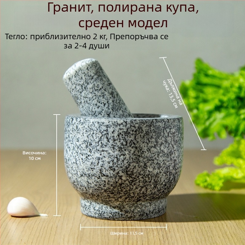Каменна преса за чесън и каменна ступка за мачкане, гранитна, домашна употреба