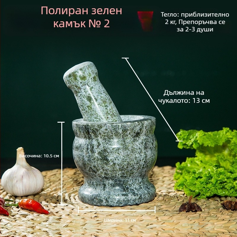 Каменна преса за чесън и каменна ступка за мачкане, гранитна, домашна употреба