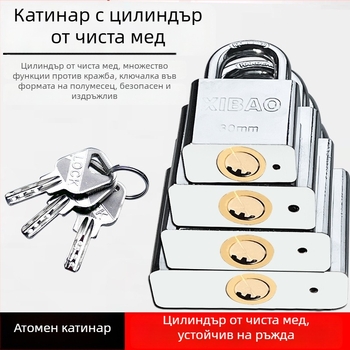 Ключалка с чист меден цилиндър, против кражба, водоустойчива, против взлом, за складове и входни врати