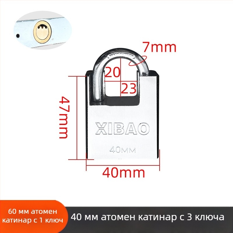 Ключалка с чист меден цилиндър, против кражба, водоустойчива, против взлом, за складове и входни врати