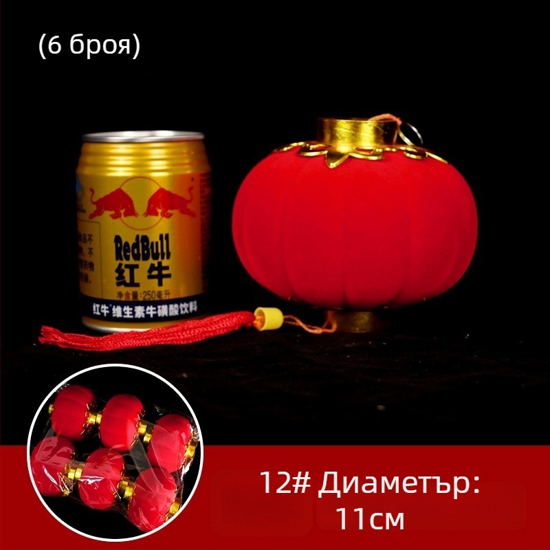 Плюшени фенерени гирлянди за вътрешна и външна употреба, декор за бонсай, коледни фенери и сватбени украси