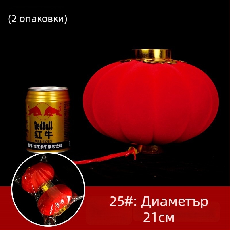 Плюшени фенерени гирлянди за вътрешна и външна употреба, декор за бонсай, коледни фенери и сватбени украси