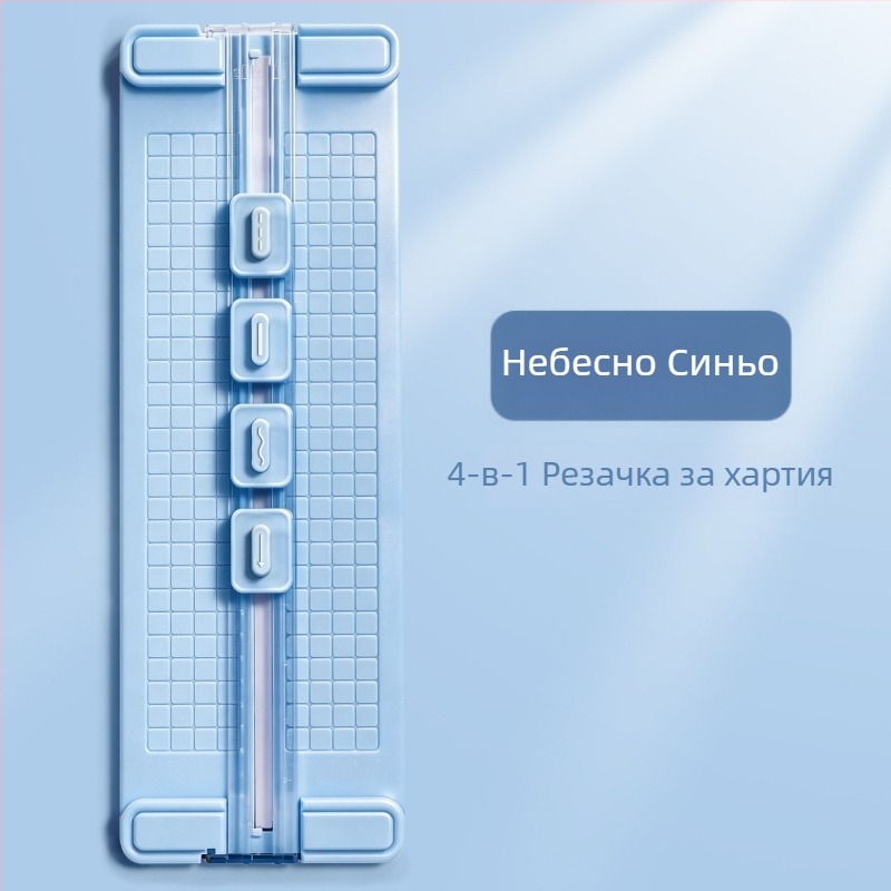 4-в-1 двупосочен резач за хартия A3, ръчен за офис и мини резач за снимки
