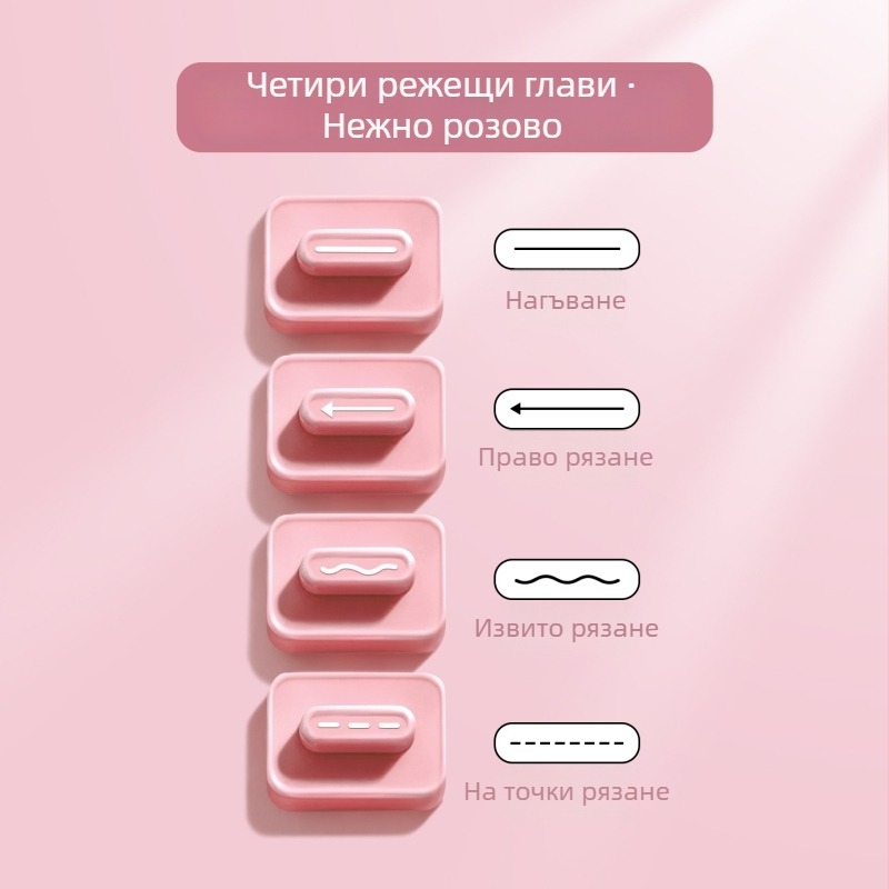 4-в-1 двупосочен резач за хартия A3, ръчен за офис и мини резач за снимки
