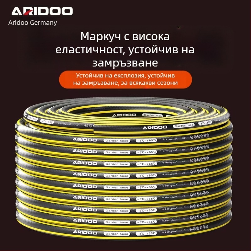 Високонапорен битов PU воден маркуч, гъвкав, против замръзване, за миене на автомобили, поливане на цветя и градина, устойчив на спукване