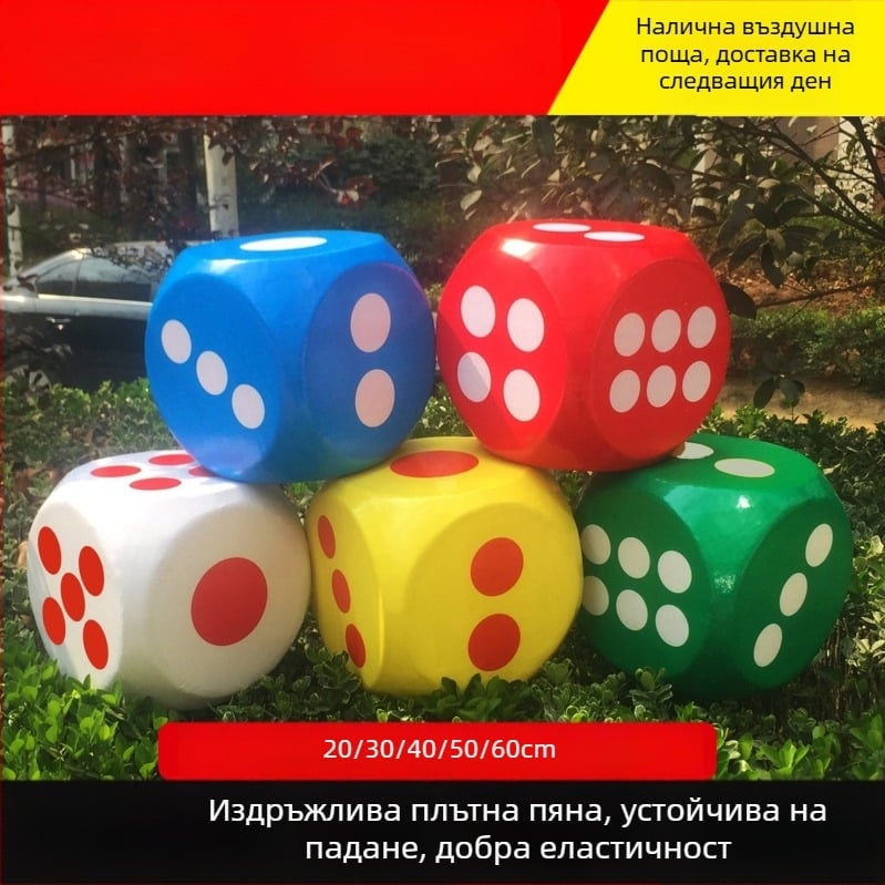 Голям пенопластов зар за игри и обучения, подходящ за лотарии и сватбени забавления