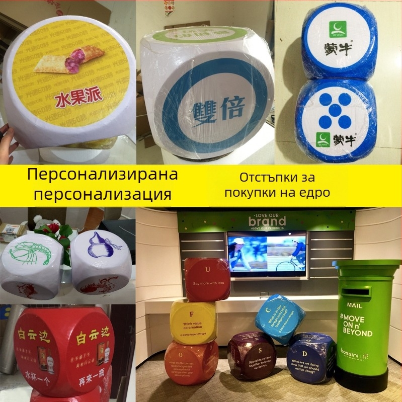 Голям пенопластов зар за игри и обучения, подходящ за лотарии и сватбени забавления