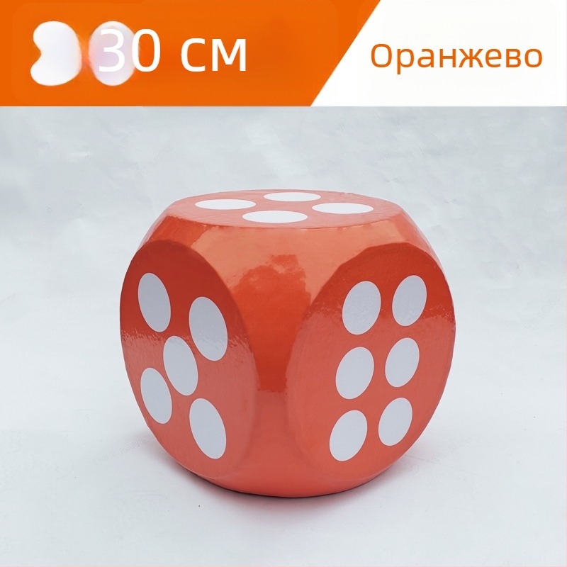 Голям пенопластов зар за игри и обучения, подходящ за лотарии и сватбени забавления
