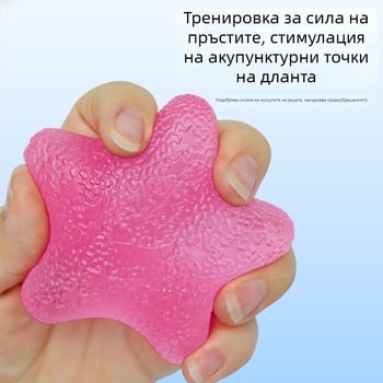 Лента за тренировка с резистентност за ръката – упражнения, рехабилитация, отпускане на мускули и масаж