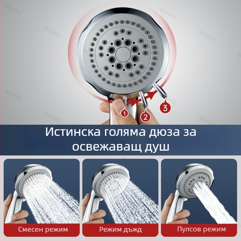 Лейка за душ с големи отвори за силен воден поток, против запушване, универсална за баня и водонагревател