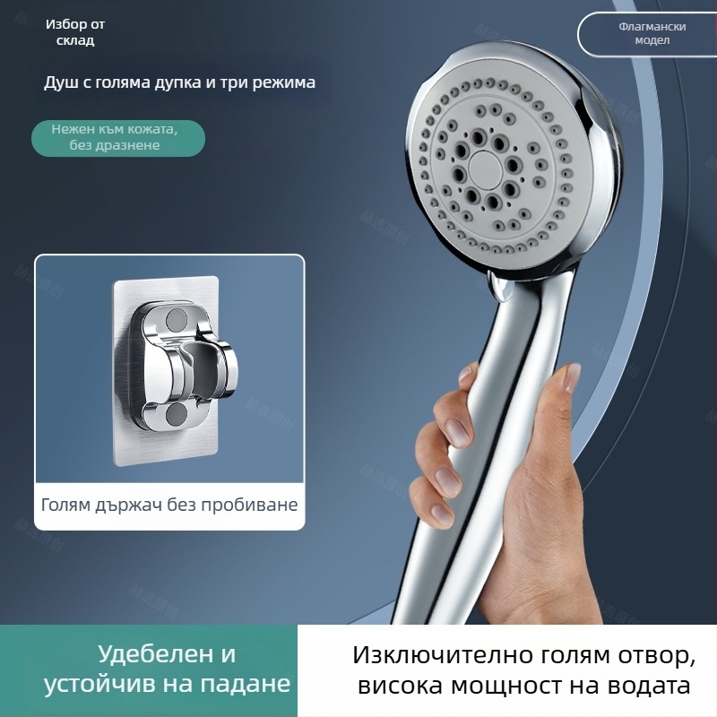 Лейка за душ с големи отвори за силен воден поток, против запушване, универсална за баня и водонагревател