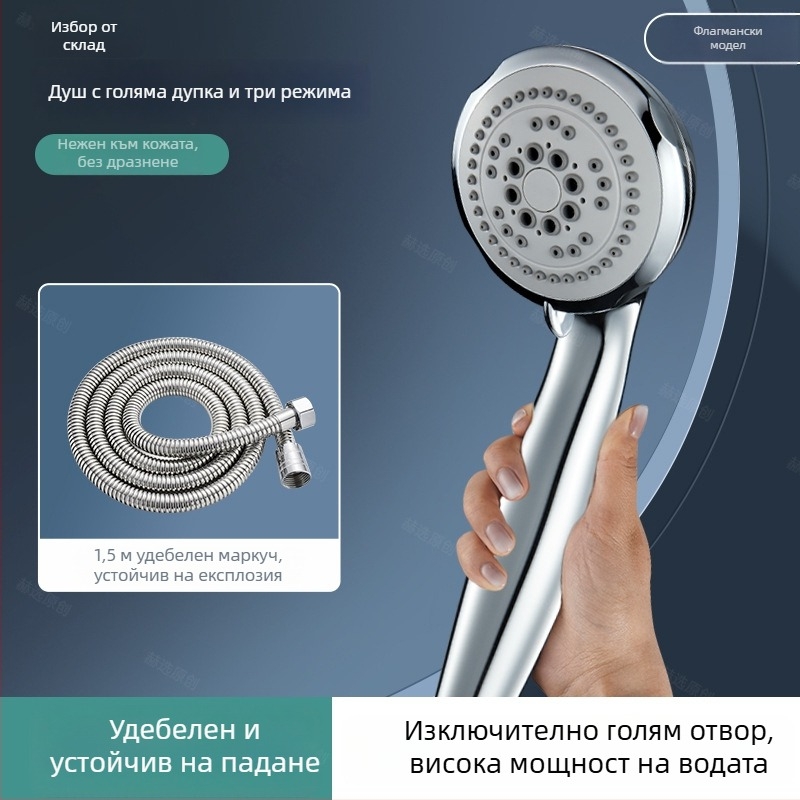 Лейка за душ с големи отвори за силен воден поток, против запушване, универсална за баня и водонагревател