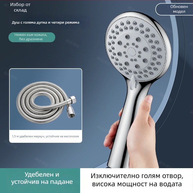 Лейка за душ с големи отвори за силен воден поток, против запушване, универсална за баня и водонагревател