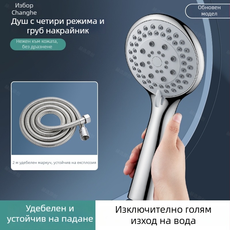 Лейка за душ с големи отвори за силен воден поток, против запушване, универсална за баня и водонагревател