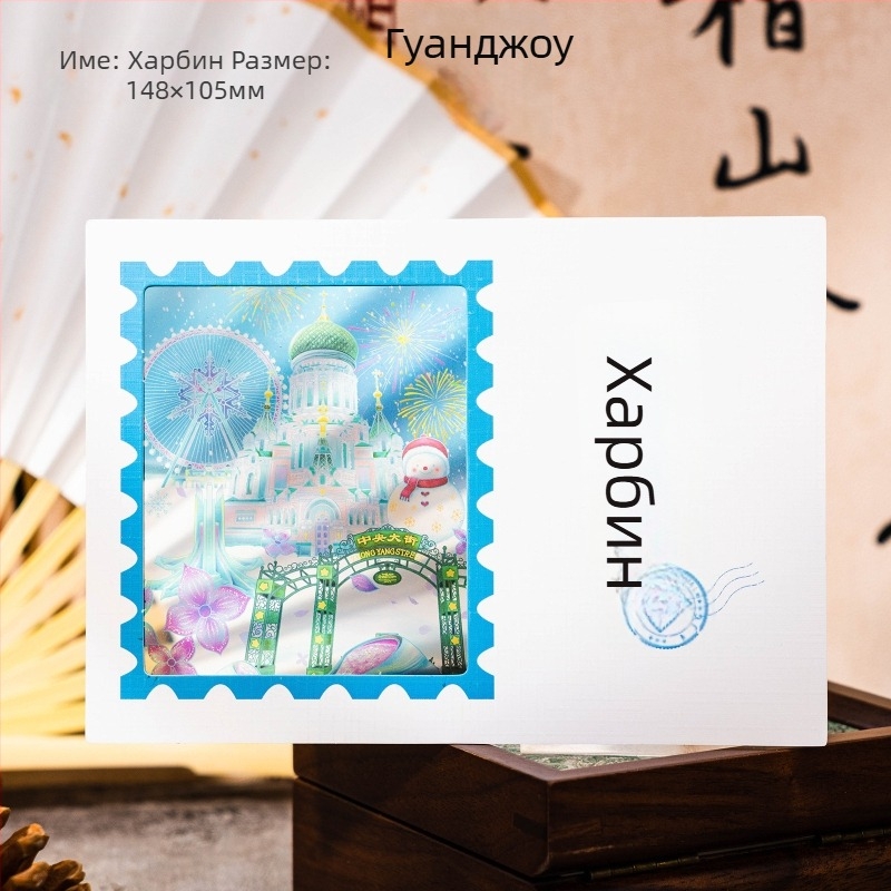 Прозрачна пощенска картичка с градски пейзаж, комплект с прозрачен филмов маркер за книга, колекция от печати за музей и туристически забележителности, персонализирана рекламна пощенска картичка