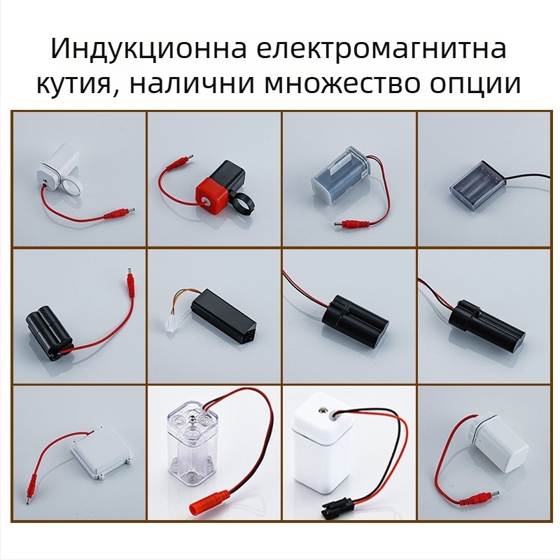 Кутия за батерии за сензорен уриниращ кран, индуктивен 6V, 4 AA/AAA клетки, интелигентен аксесоар