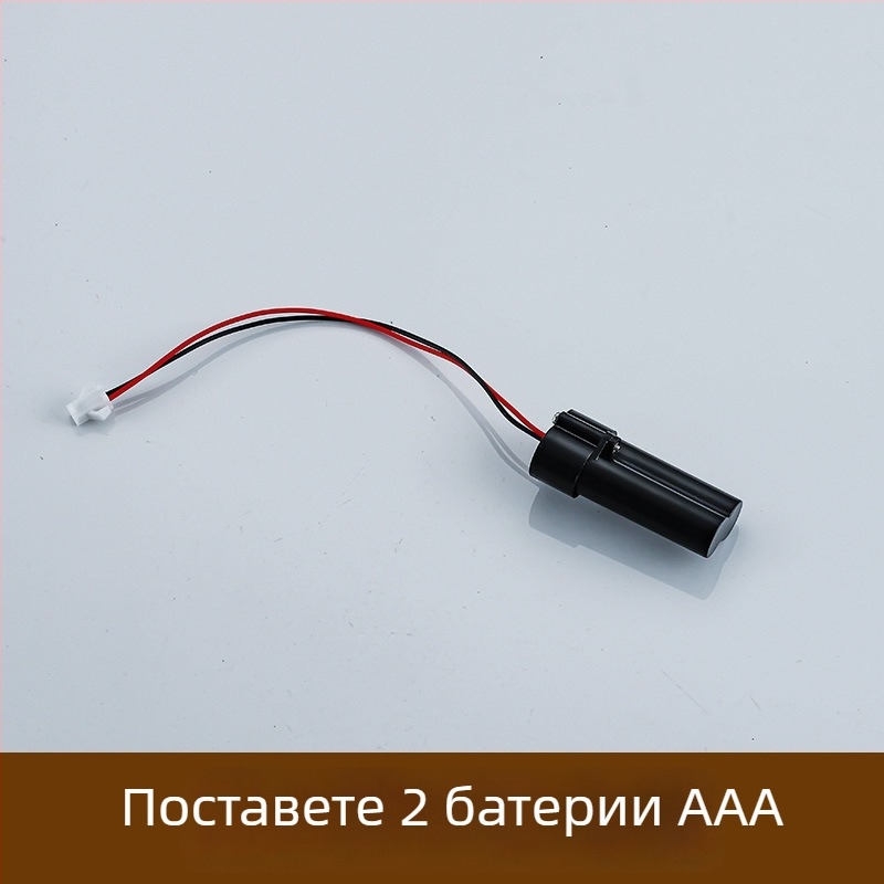 Кутия за батерии за сензорен уриниращ кран, индуктивен 6V, 4 AA/AAA клетки, интелигентен аксесоар