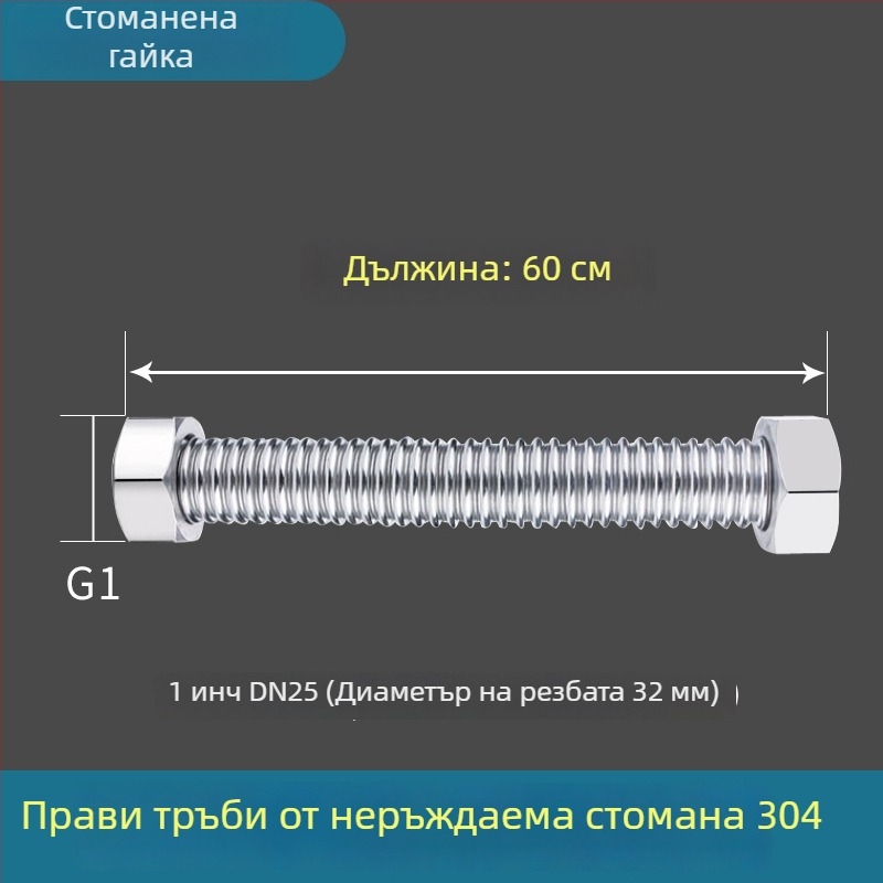 1-инчов гофриран маркуч от неръждаема стомана 304 за високи температури и високо налягане на пара и вода, може да се оформя, резбово свързване, марка Haomiao