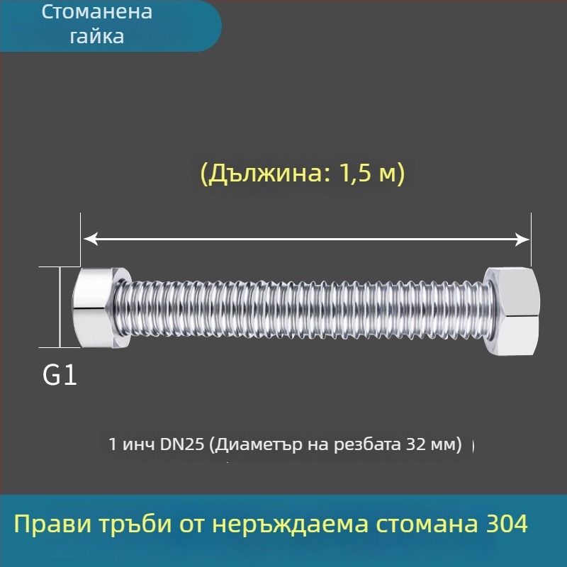 1-инчов гофриран маркуч от неръждаема стомана 304 за високи температури и високо налягане на пара и вода, може да се оформя, резбово свързване, марка Haomiao