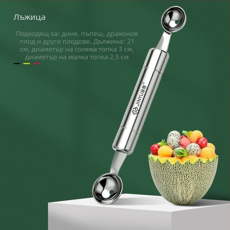 Комплект за форми за плодове и изваждане на топчета от диня, творчески прибори за сервиране и нож за рязане