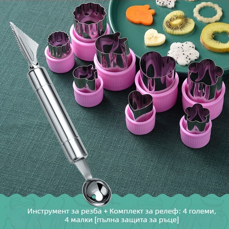 Комплект за форми за плодове и изваждане на топчета от диня, творчески прибори за сервиране и нож за рязане
