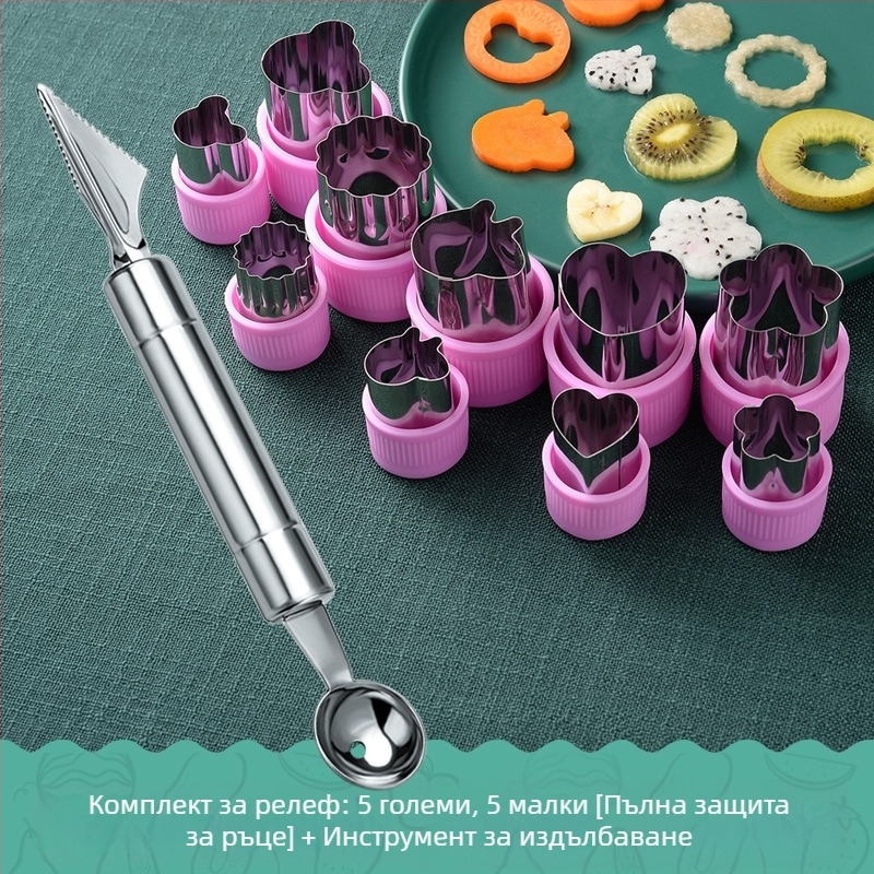Комплект за форми за плодове и изваждане на топчета от диня, творчески прибори за сервиране и нож за рязане
