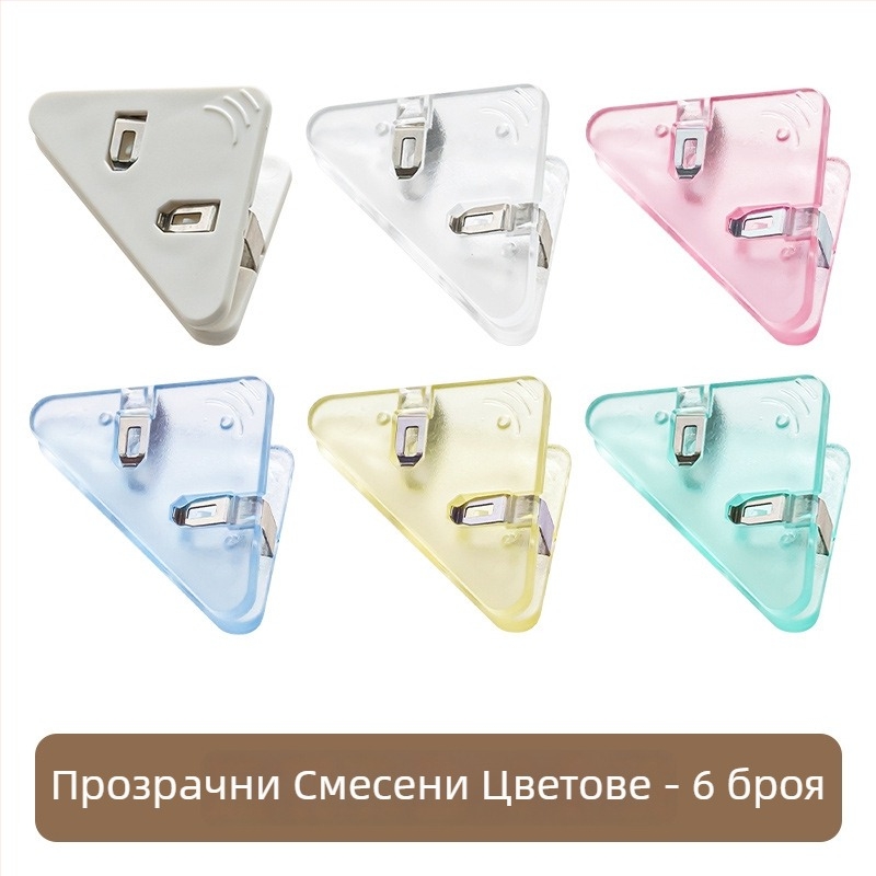 Многофункционален комплект офис клипове за документи: ъглови клипове, триъгълни клипове и прозрачни клипове за закрепване